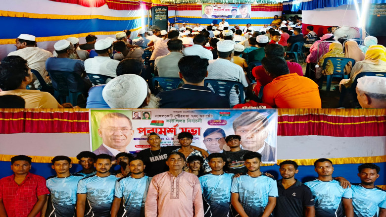 নাঙ্গলকোট পৌরসভা ৭নং ওয়ার্ড কাউন্সিলর পদ