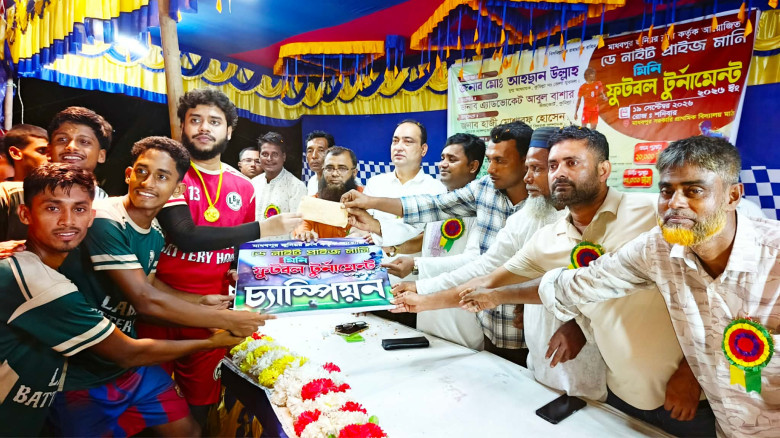 মাধবপুর জুনিয়র ক্লাব ডে নাইট প্রাইজ মানি ফুটবল টুর্ণামেন্টের ফাইনাল খেলা