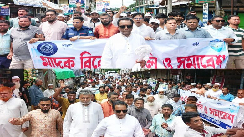 নাঙ্গলকোটের বক্সগঞ্জে মাদকবি'রো'ধী র‍্যা