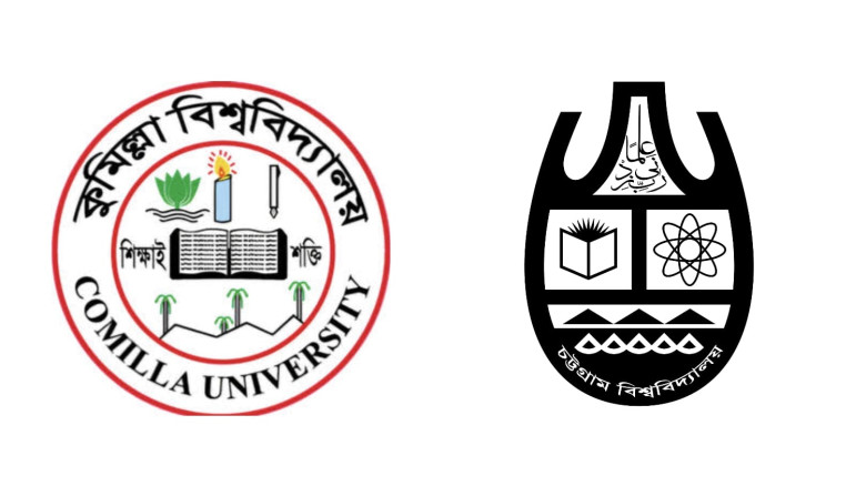 একই দিনে কুবি-চবির ভর্তি পরীক্ষা, বিপাকে ভর্তিচ্ছুরা