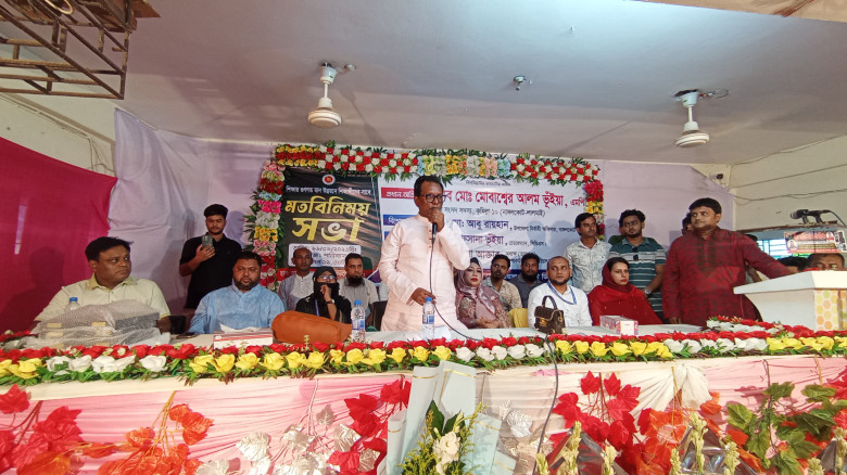 নাঙ্গলকোটে শিক্ষার গুণগত মান উন্নয়নে মতবিনিময় সভা
