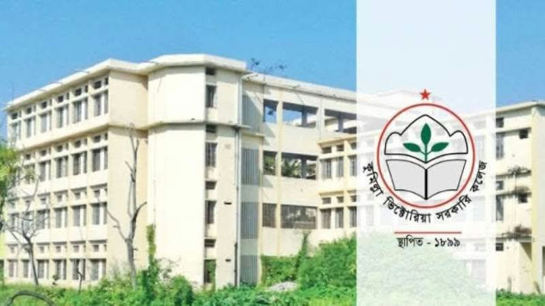 ভিক্টোরিয়া কলেজে প্রবেশপত্রের জন্য গুণতে হয় অতিরিক্ত টাকা