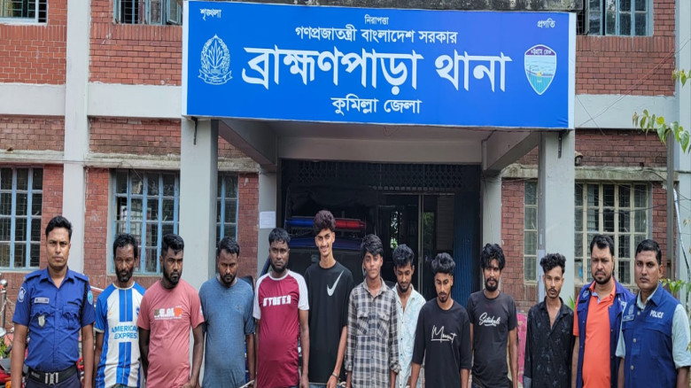 ব্রাহ্মণপাড়ায় মা'দক সেবনের অভিযোগে ১০ জন গ্রেপ্তার