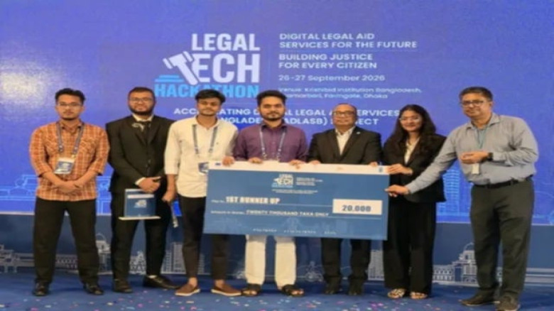 জাতীয় লিগ্যাল টেক হ্যাকাথন-২০২৬ কুবির JusticeLab গ্র্যান্ড ফিনালে প্রথম রানারআপ