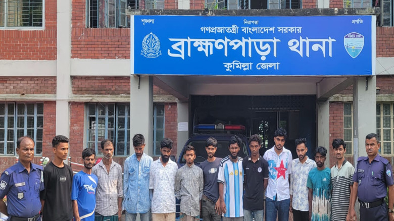 ব্রাহ্মণপাড়ায় পুলিশের অভিযানে গ্রেপ্তা