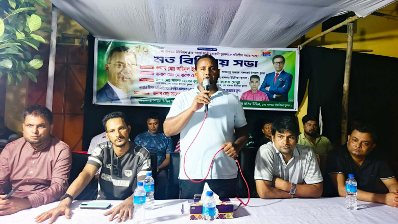 নাঙ্গলকোটের বাঙ্গড্ডা ইউনিয়ন ৬নং ওয়ার্ড যুবদলের কর্মী সভা অনুষ্ঠিত
