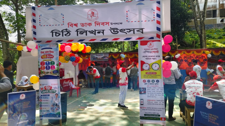 কুবিতে প্রথমবারের মতো চিঠি উৎসব অনুষ্ঠিত