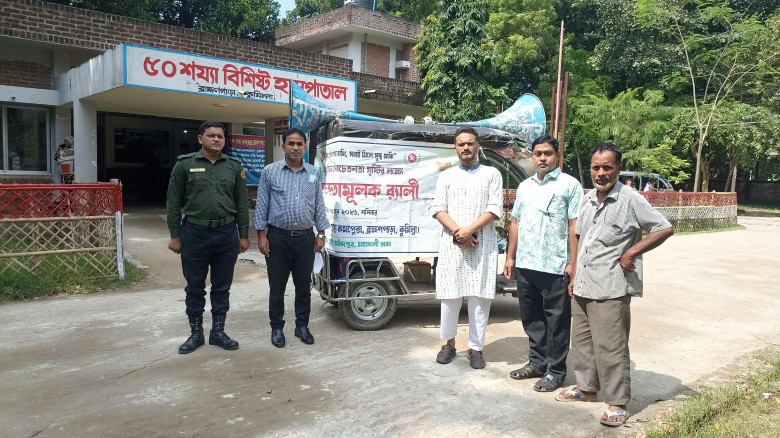 ডেঙ্গু সচেতনতায় ব্রাহ্মণপাড়ায় স্বাস্থ্য বিভাগের ...
