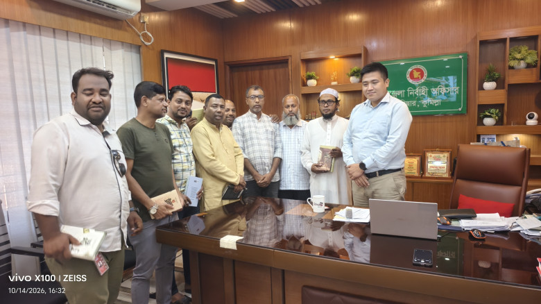 দেবিদ্বারে সাংবাদিকদের বই উপহার দিলেন ইউ