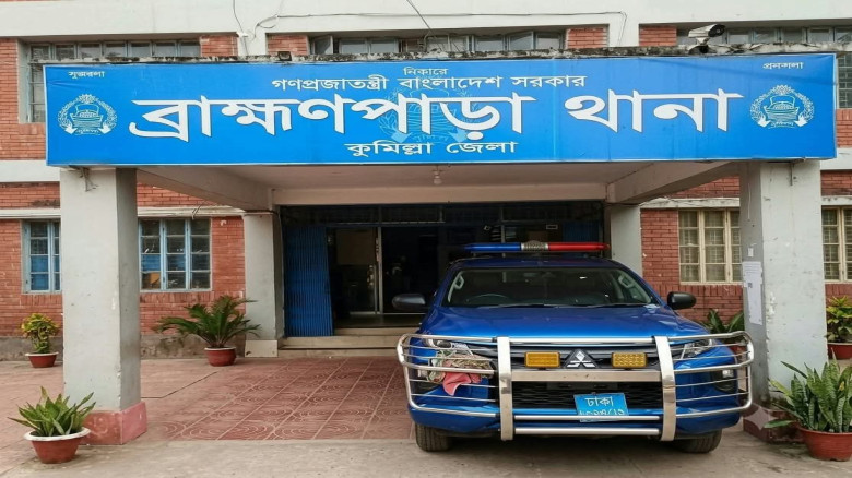 কুমিল্লা ব্রাহ্মণপাড়া থানার ২ পুলিশ সদস