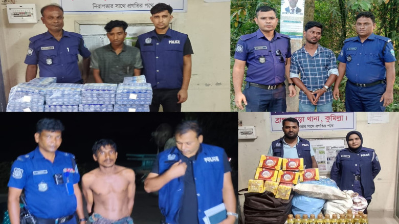 ব্রাহ্মণপাড়ায় পুলিশের অভিযানে মা'দক-চো'র