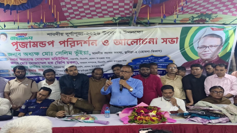 ধর্ম-বর্ণ নির্বিশেষে সবার সমান অধিকার নি