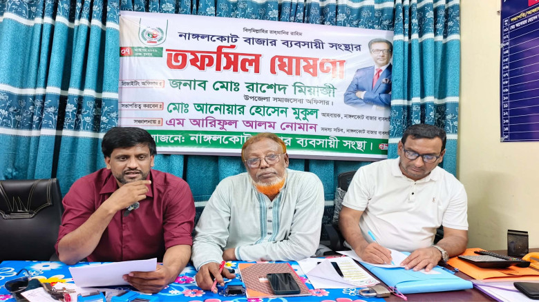 নাঙ্গলকোট বাজার ব্যবসায়ী সংস্থার নির্বাচনে ১৭পদে ৩৯ জনের মনোনয়নপত্র জমা