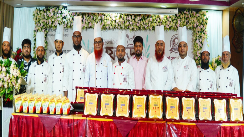 কুমিল্লায় বর্ণাঢ্য আয়োজনে আন্তর্জাতিক শেফ ডে উদযাপিত: গুণী শেফ ও স্পন্সরদের সম্মাননা স্মারক প্রদান