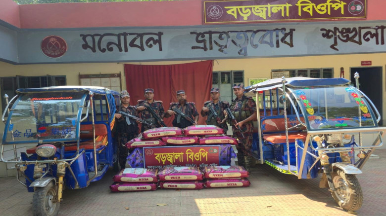 সীমান্তে ২১ লাখ টাকার ভারতীয় চো'রাচা'লান