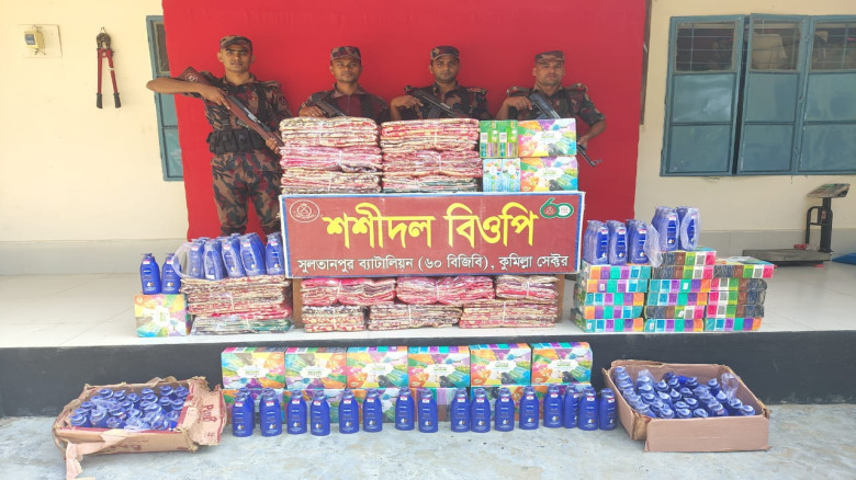 সীমান্তে ৪২ লাখ টাকার অ'বৈধ পণ্য জব্দ