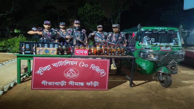 কুমিল্লায় বিজিবির অভিযানে ৬০ লাখ টাকার অ