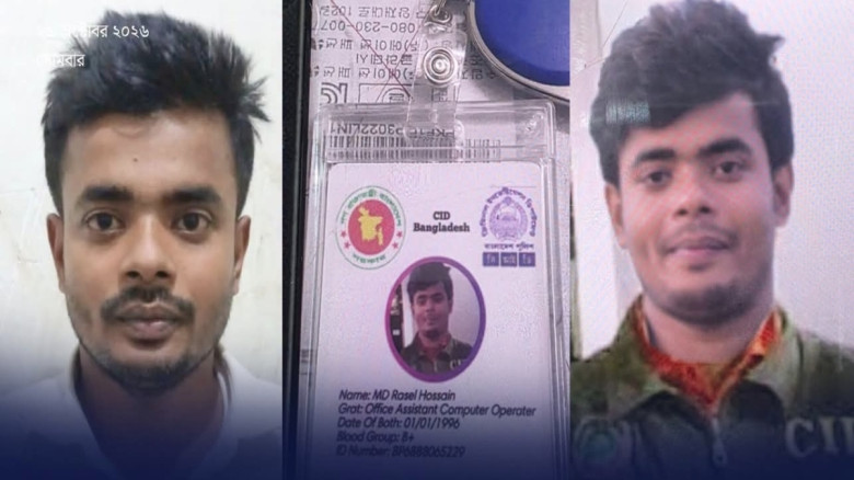 কুমিল্লায় ভুয়া সিআইডি পরিচয়ে প্রতারণা, আটক এক...