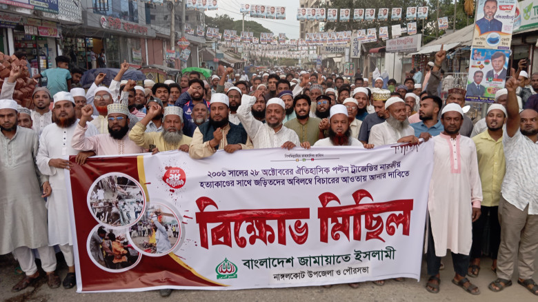 ২৮শে অক্টোবর লগি-বৈঠার তাণ্ডবে শহীদদের স