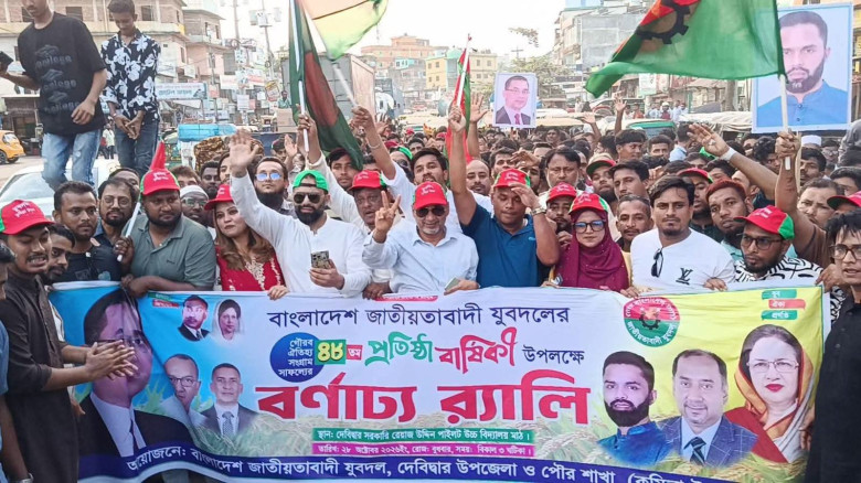 দেবিদ্বারে যুবদলের ৪৮তম প্রতিষ্ঠাবার্ষিক